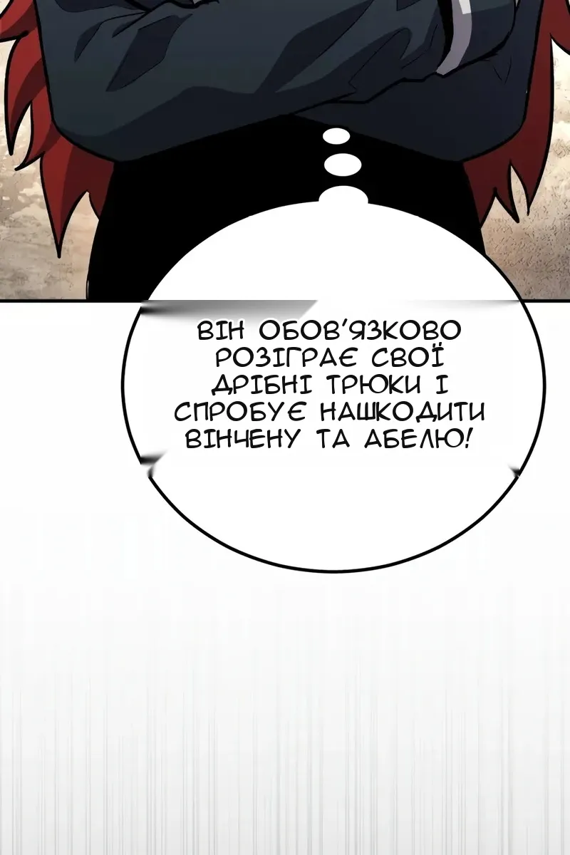 Сторінка 164