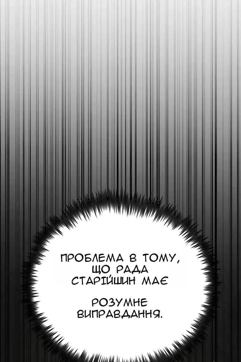 Сторінка 165