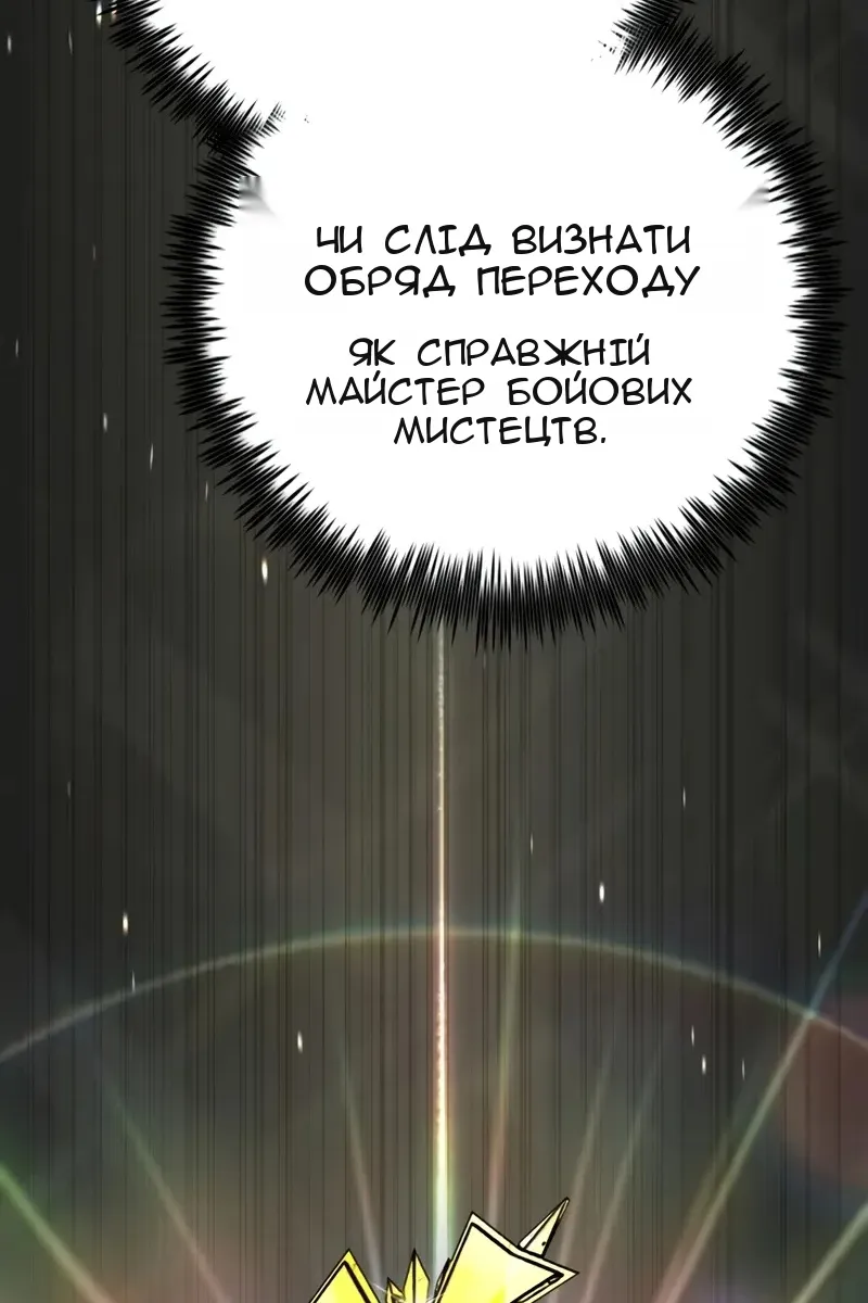Сторінка 167