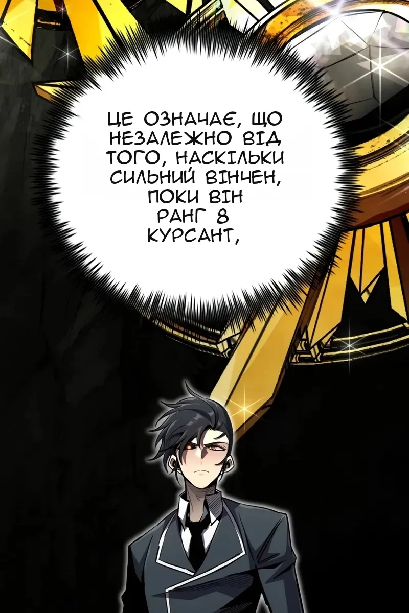 Сторінка 170