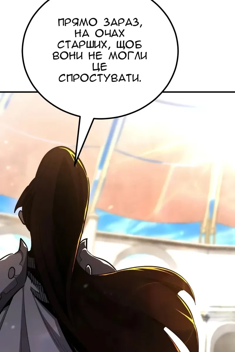 Сторінка 178