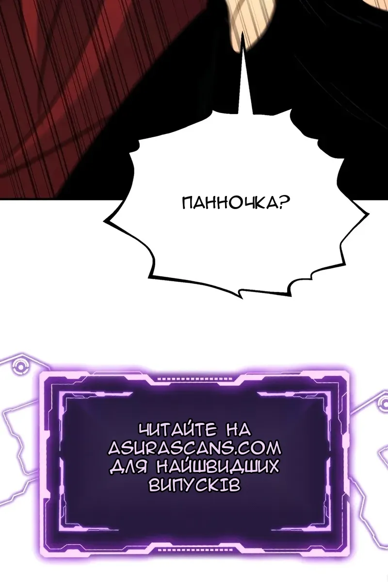 Сторінка 183