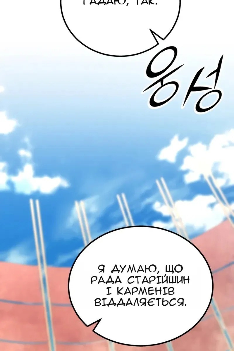 Сторінка 3