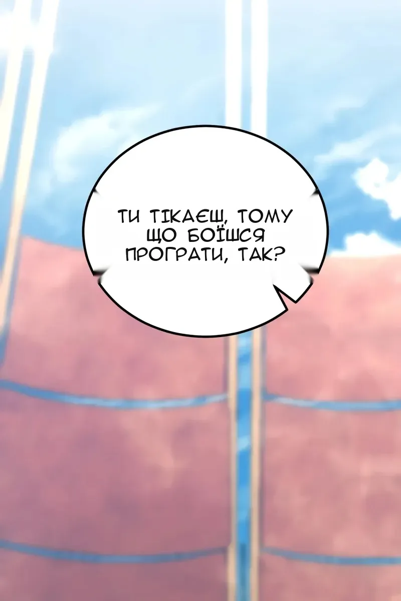 Сторінка 10