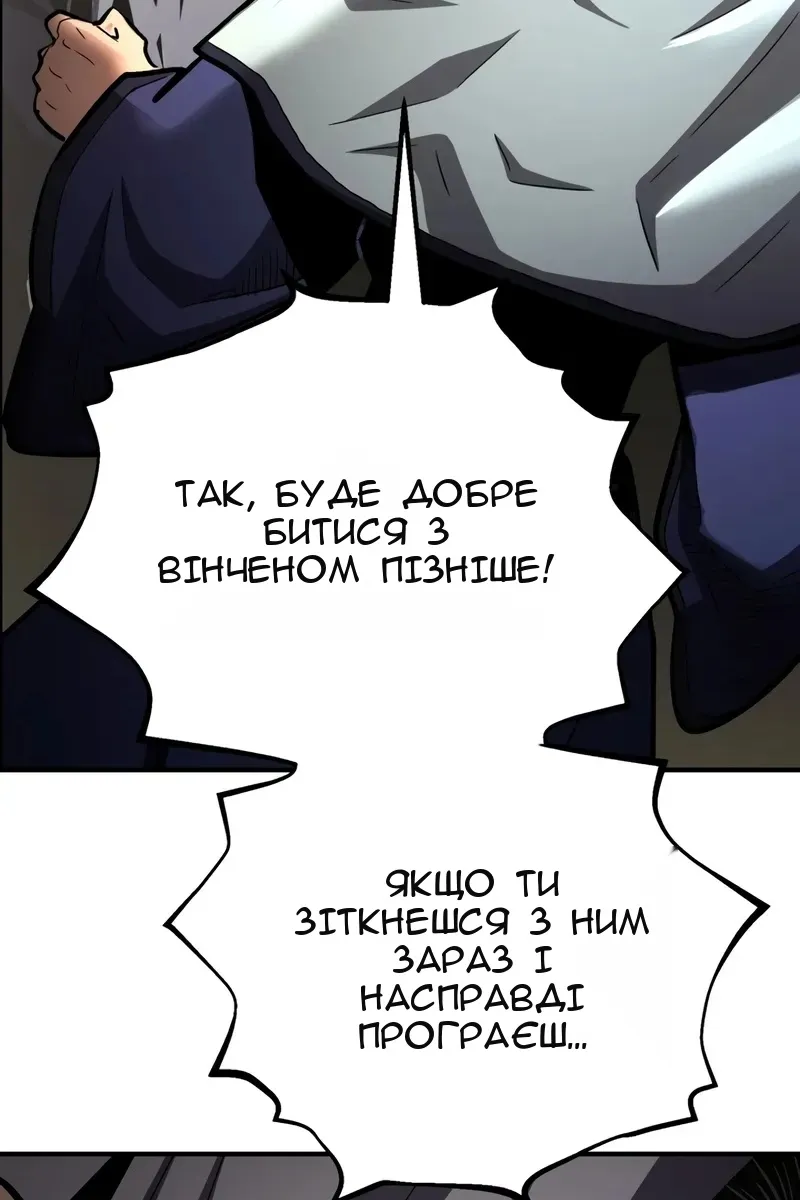 Сторінка 26