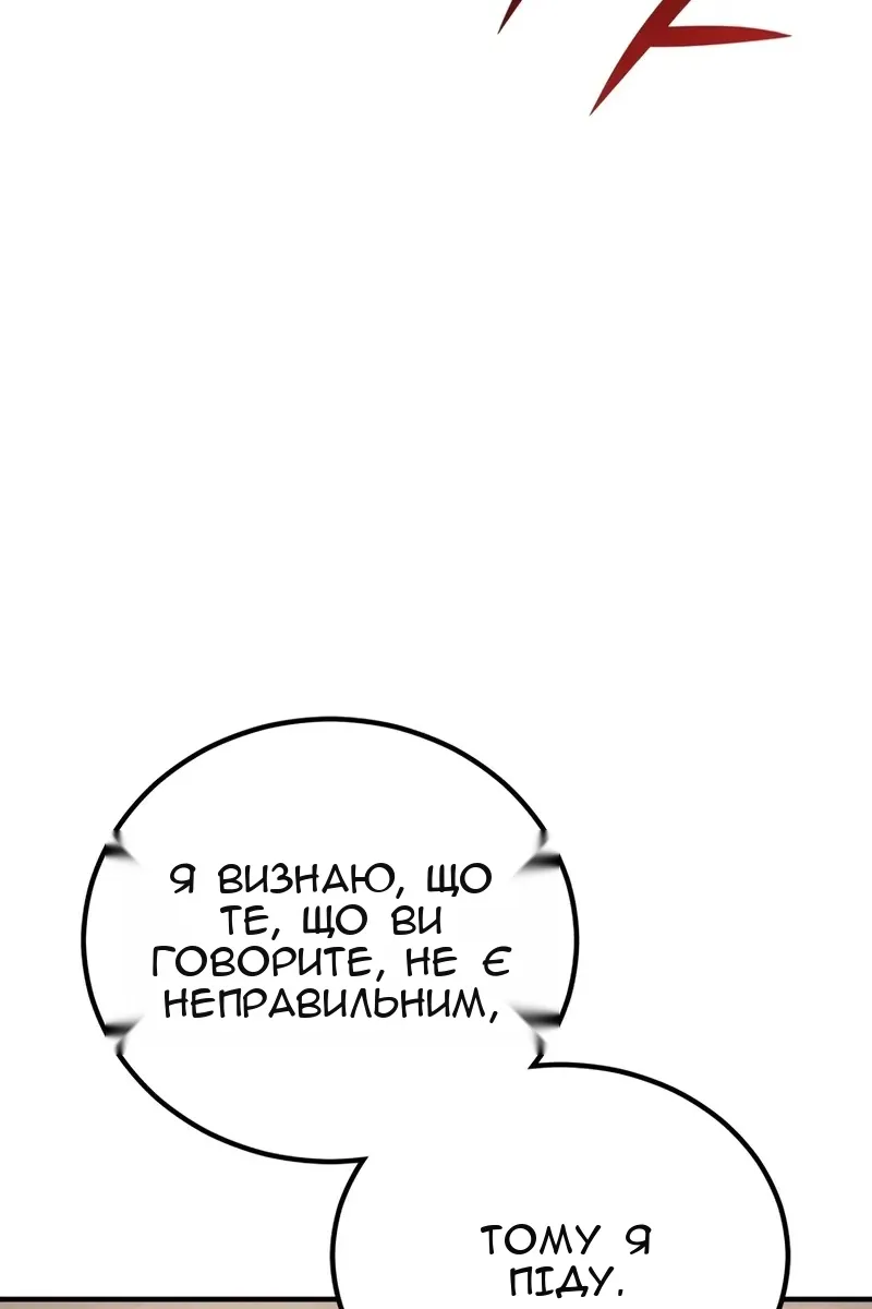 Сторінка 31