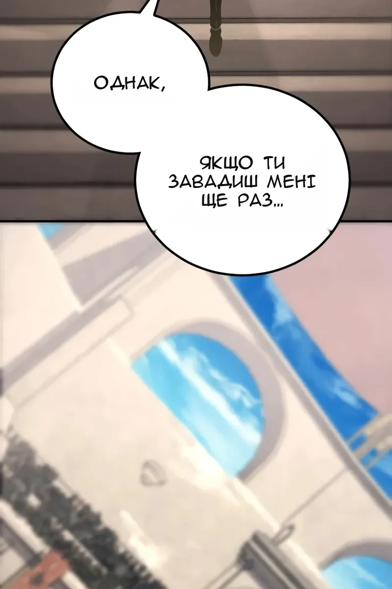 Сторінка 33