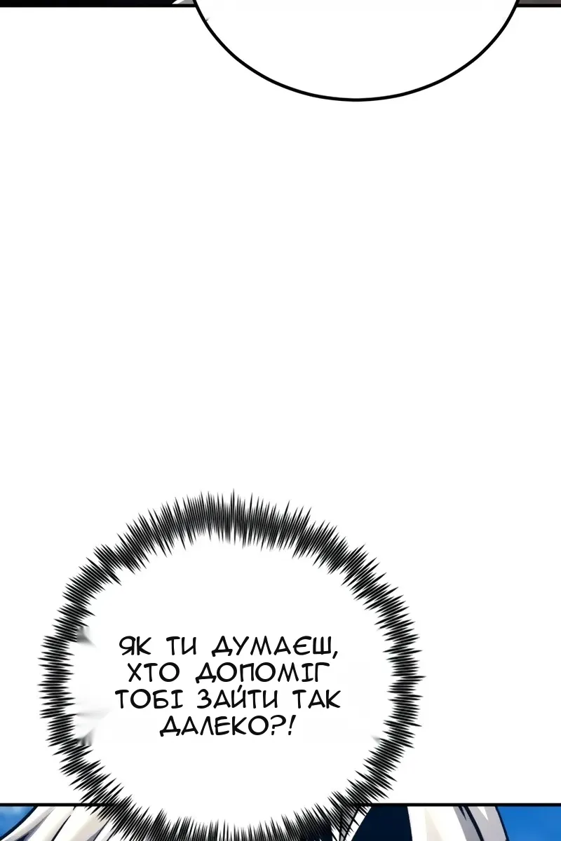 Сторінка 36
