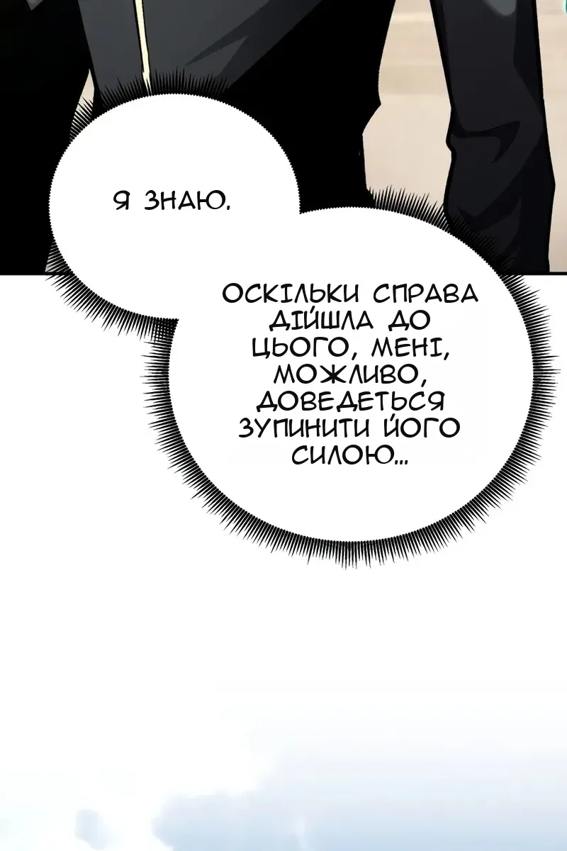 Сторінка 40