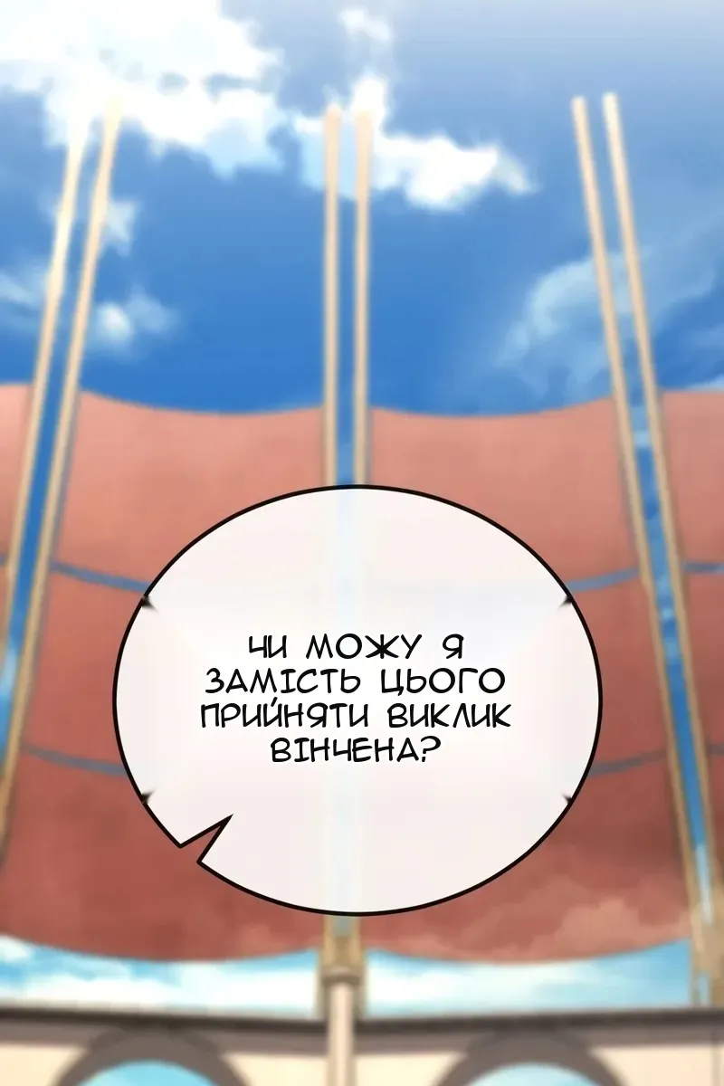 Сторінка 41