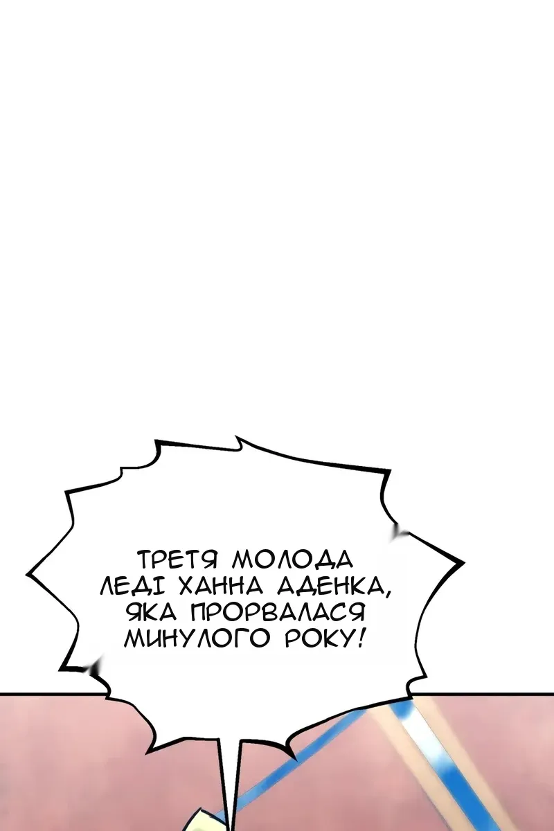 Сторінка 52