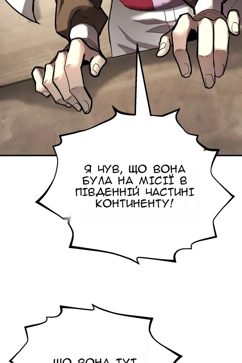 Сторінка 54