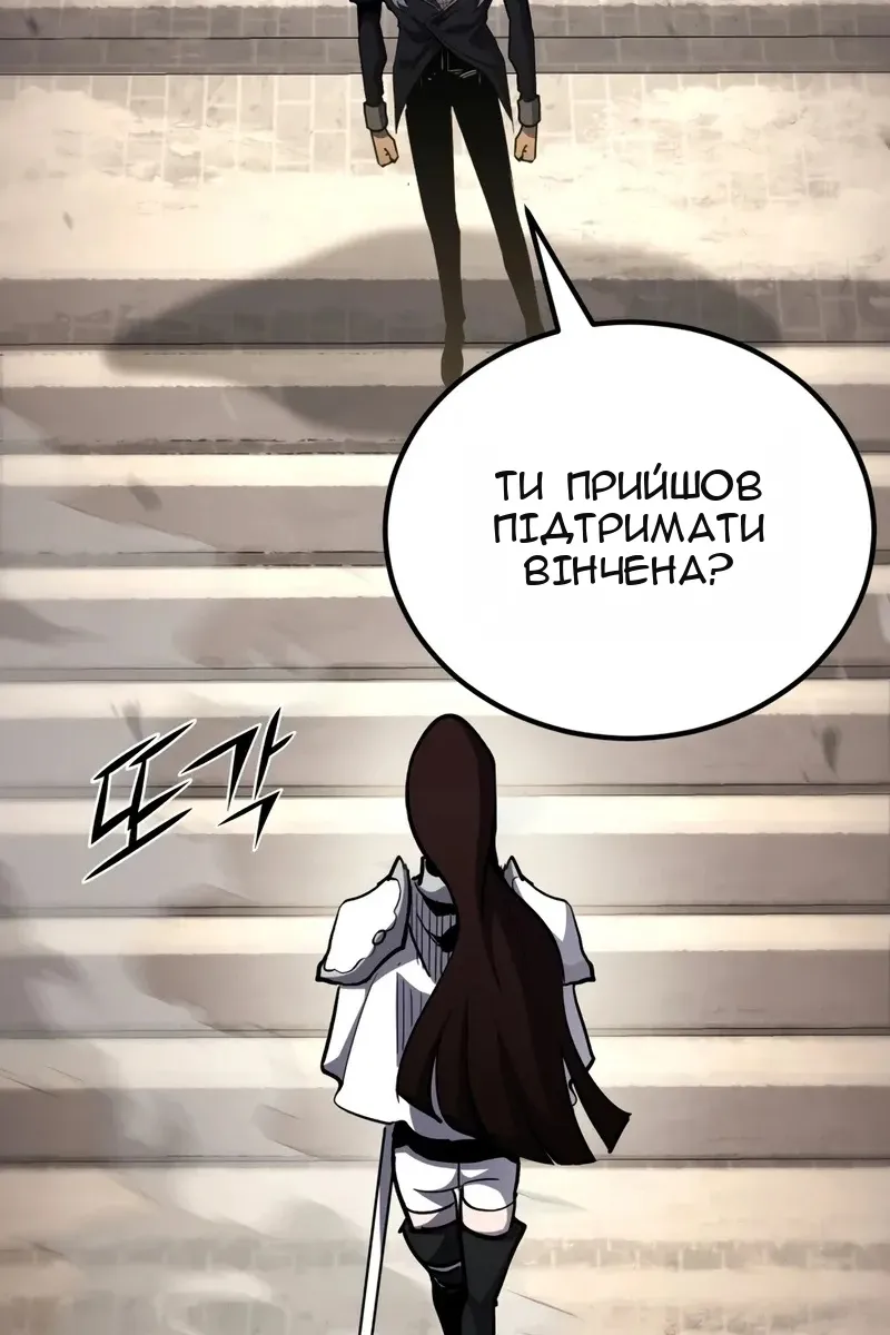 Сторінка 56