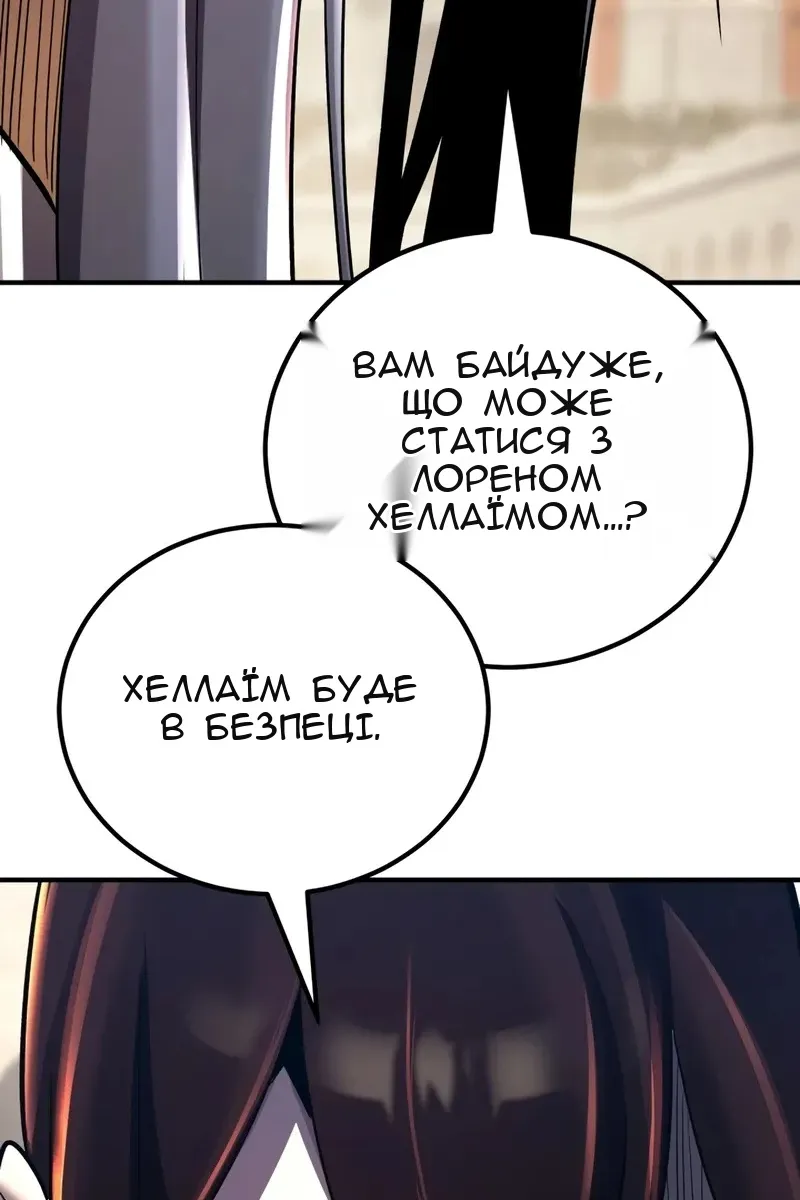 Сторінка 59