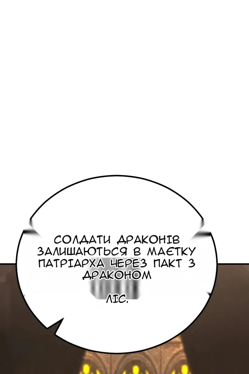 Сторінка 61