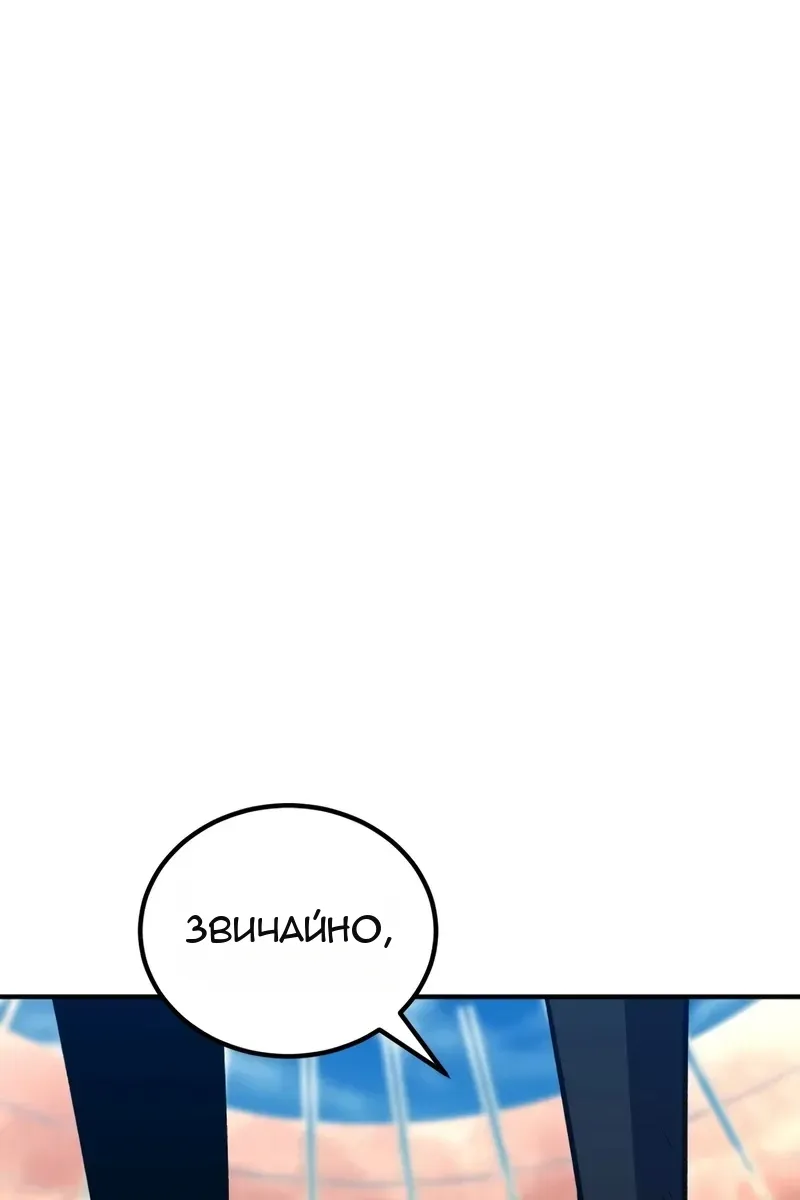 Сторінка 64