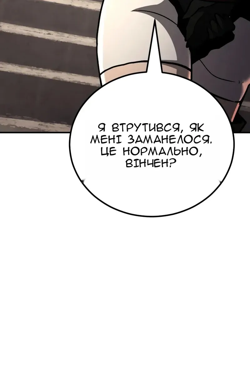 Сторінка 71