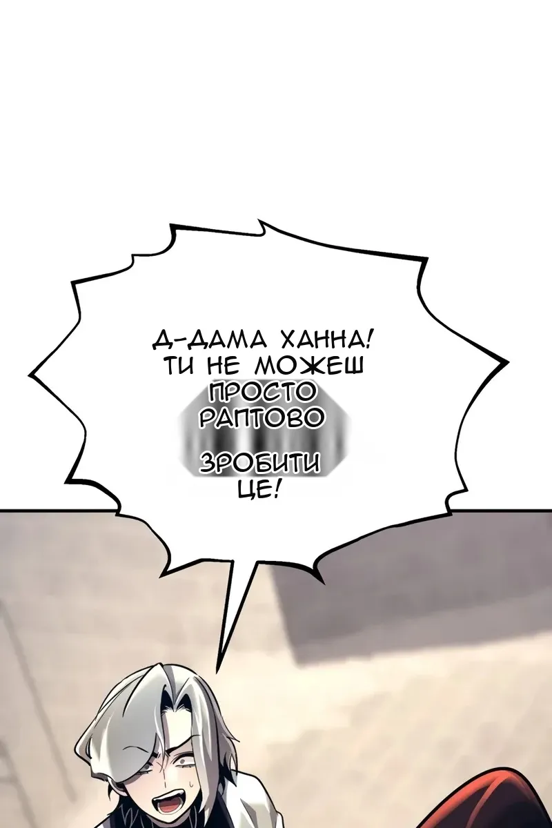 Сторінка 72