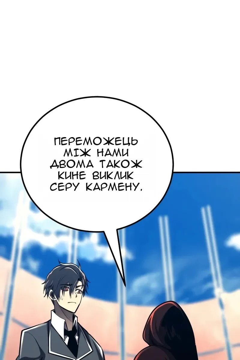 Сторінка 75