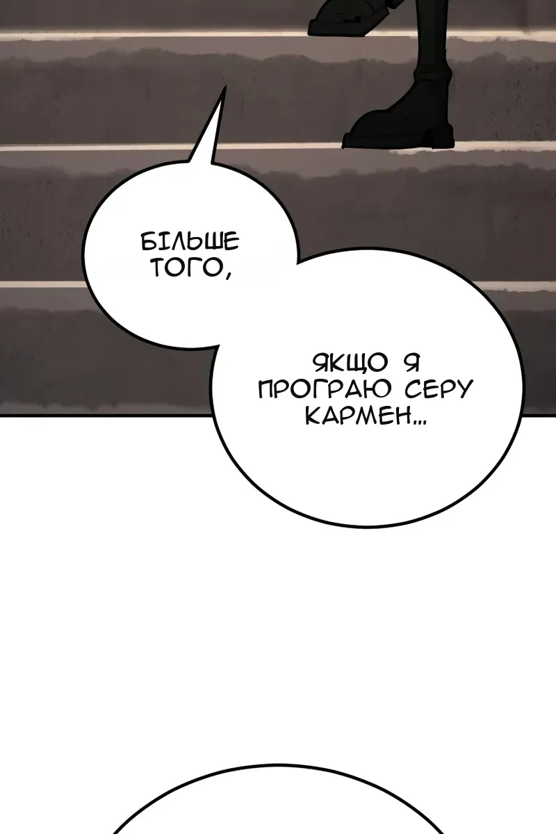 Сторінка 77