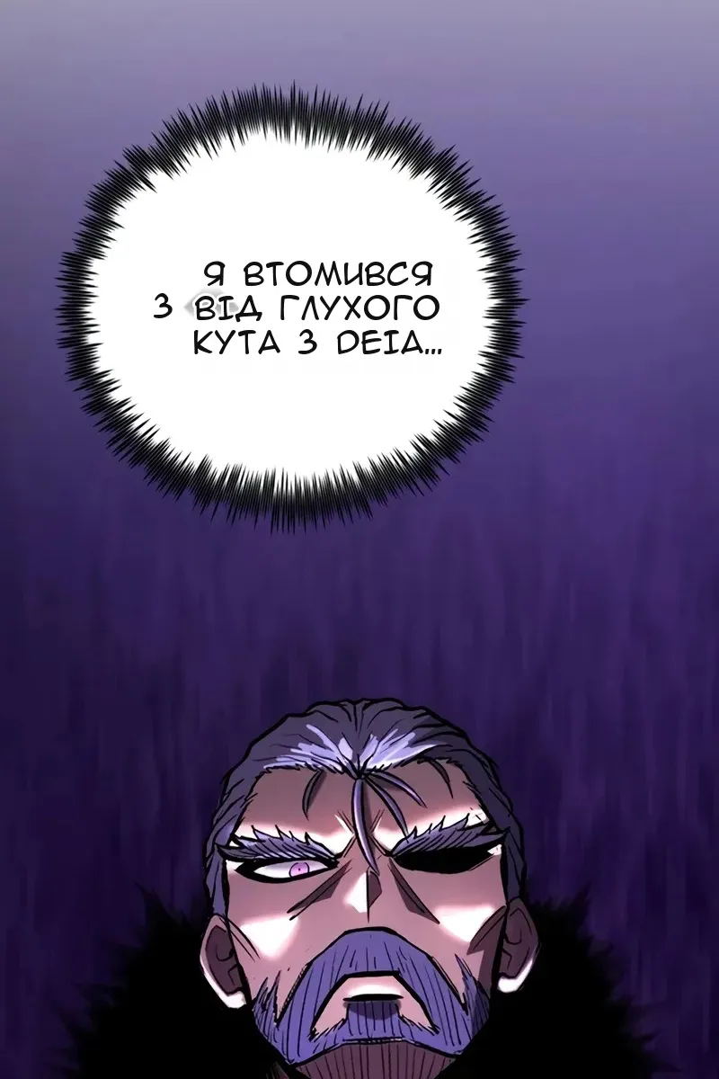 Сторінка 81