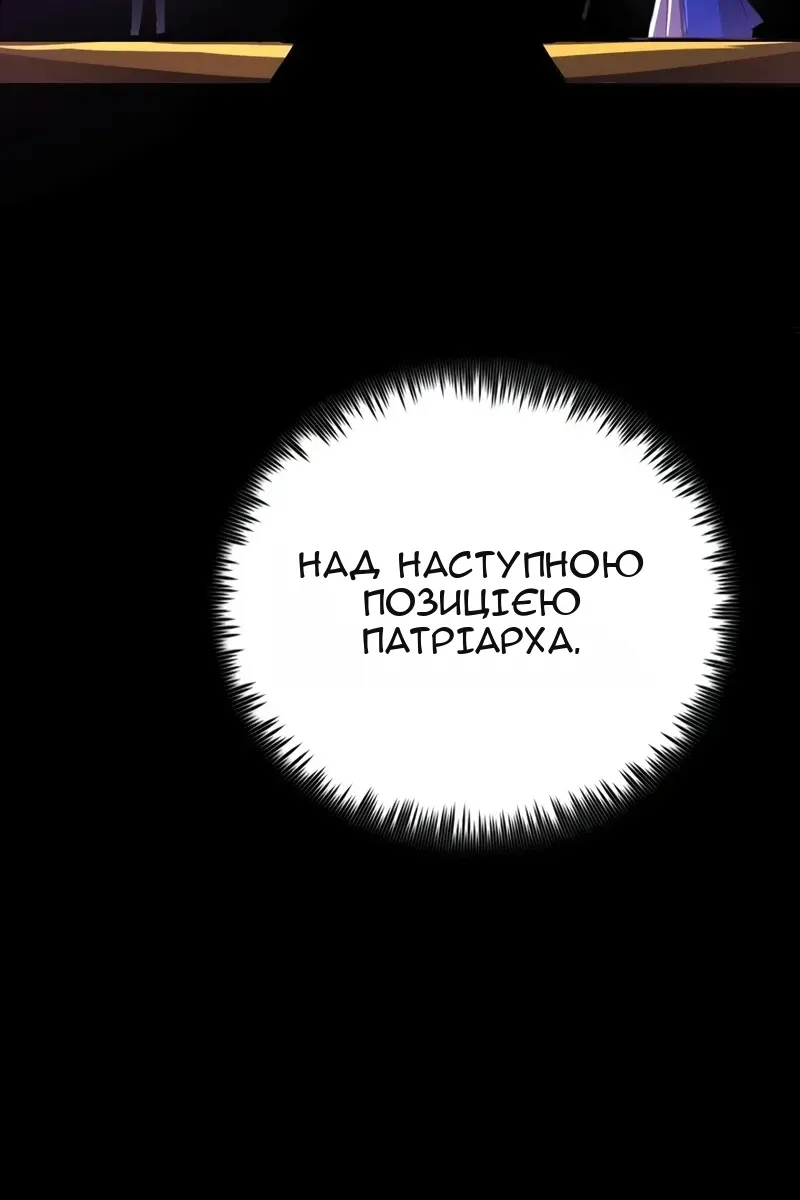 Сторінка 83