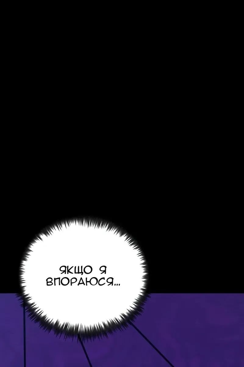 Сторінка 84