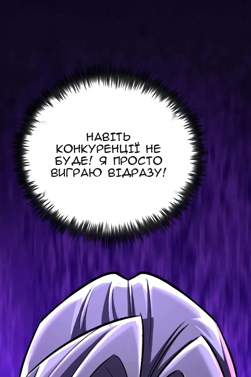 Сторінка 93