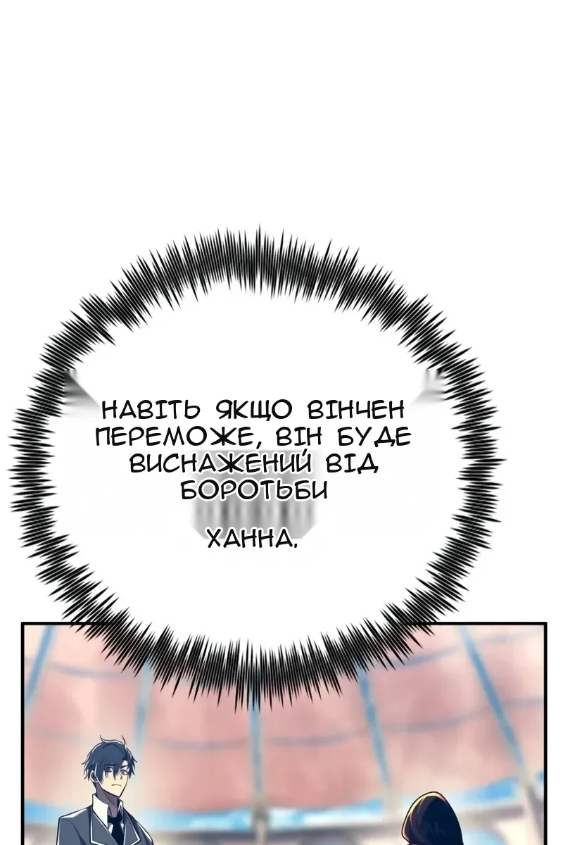 Сторінка 96