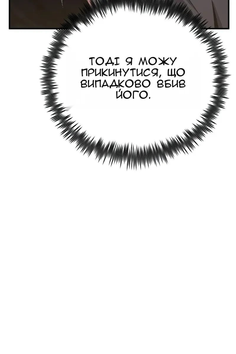 Сторінка 98