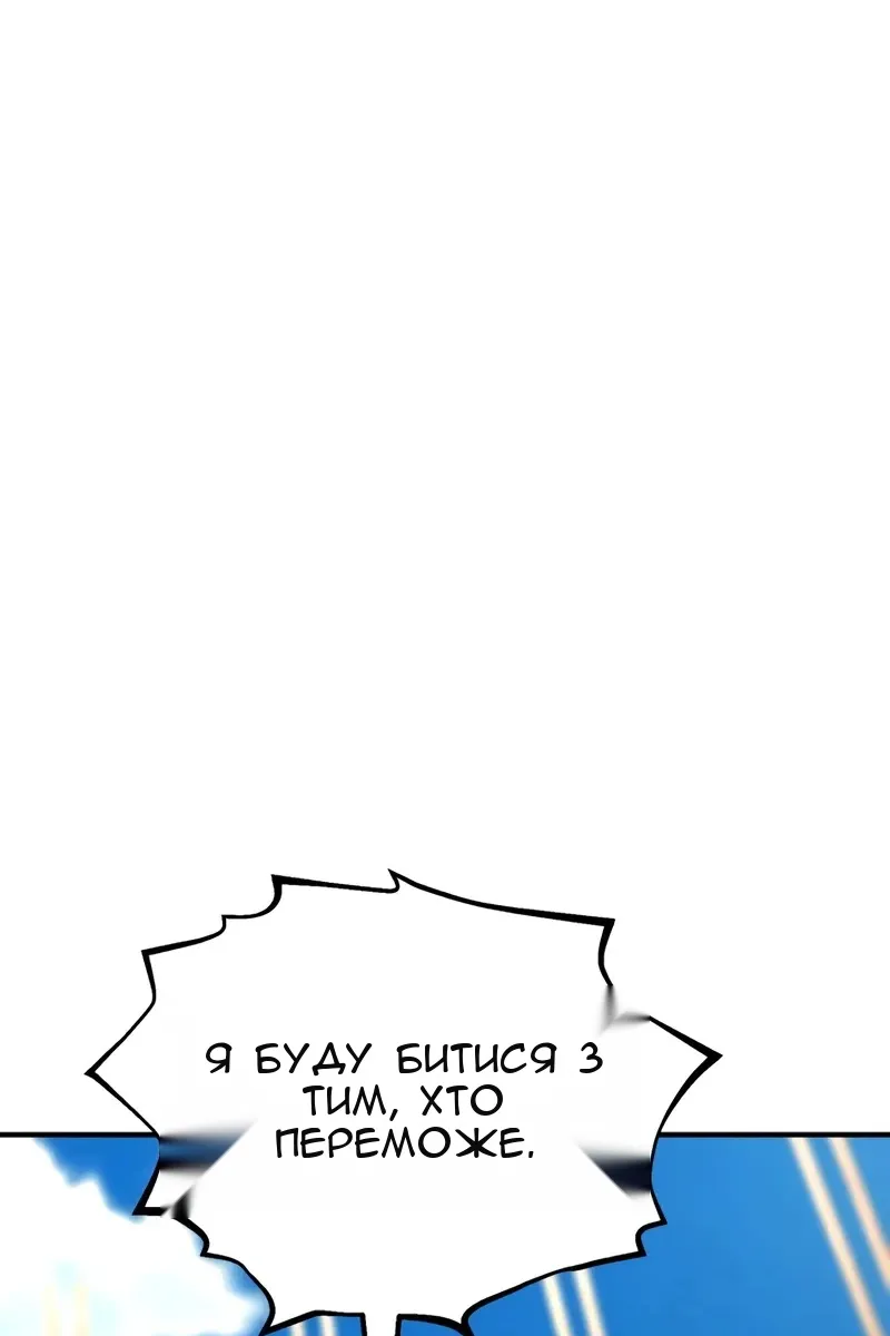 Сторінка 100