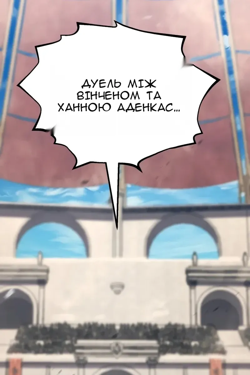 Сторінка 115