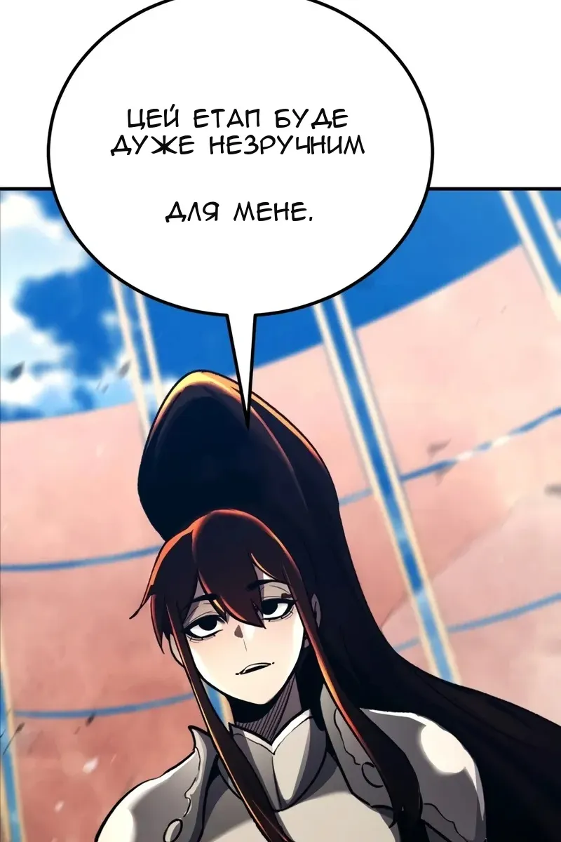 Сторінка 118
