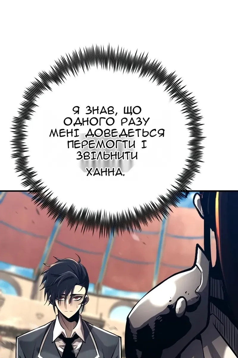 Сторінка 120