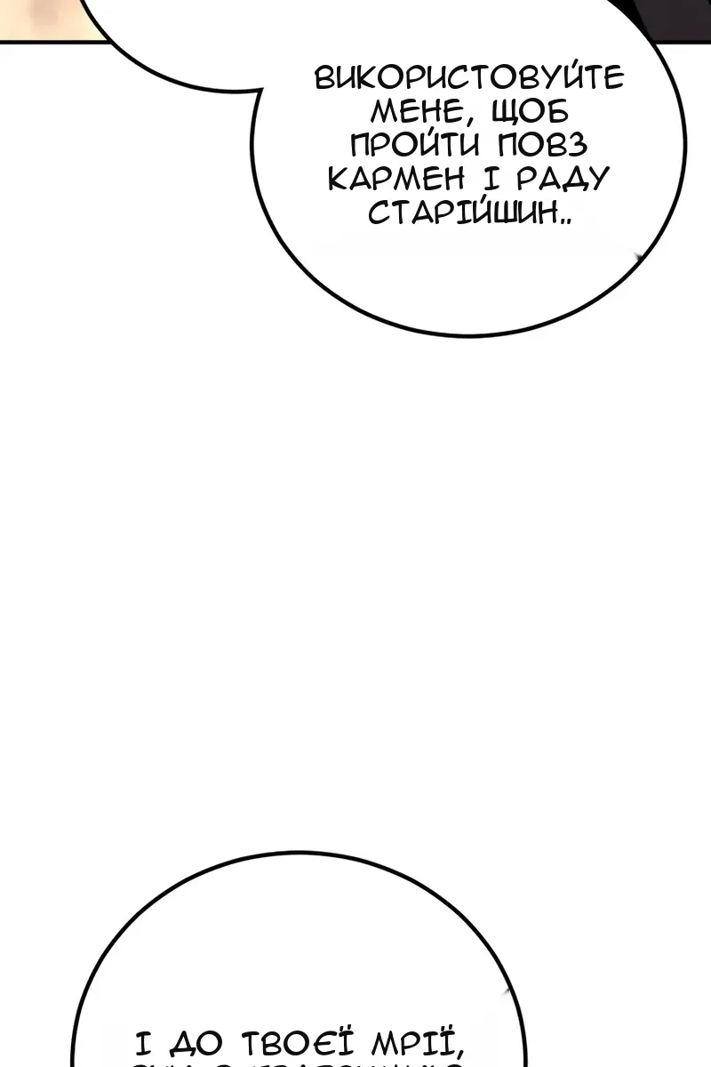 Сторінка 126