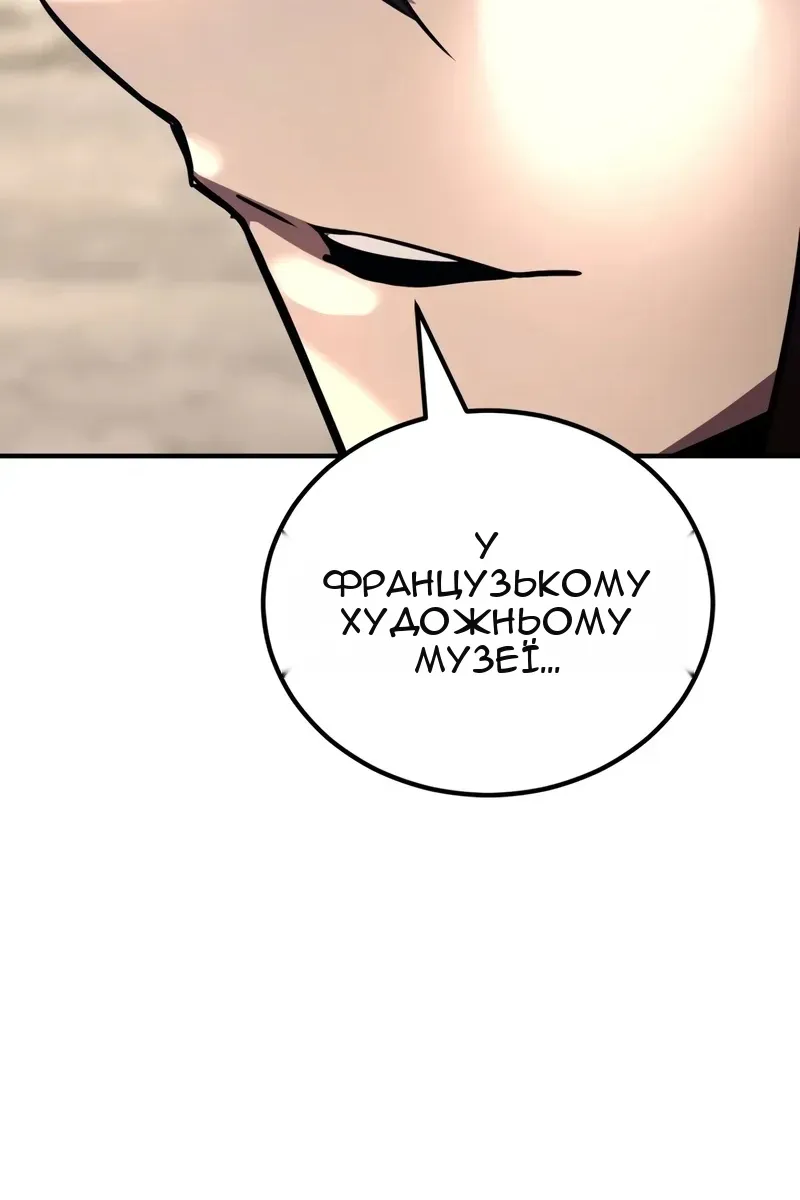 Сторінка 130