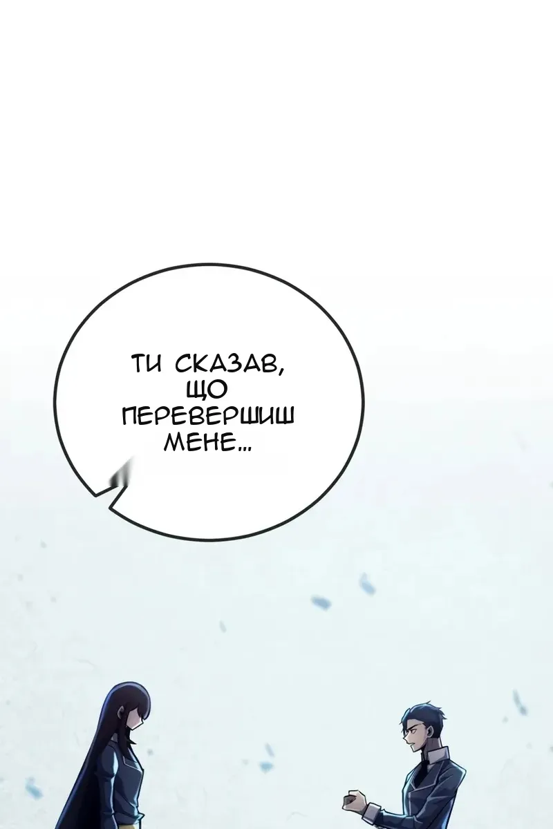 Сторінка 132