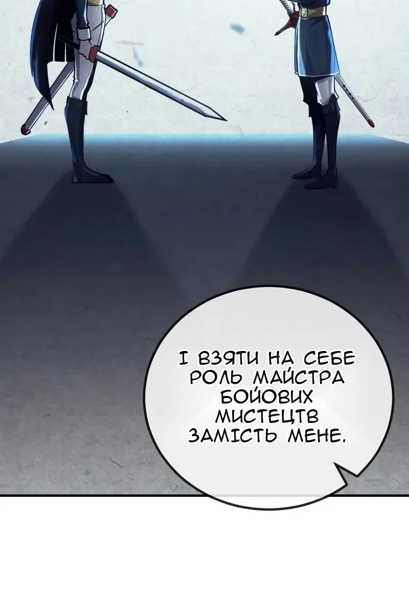 Сторінка 133