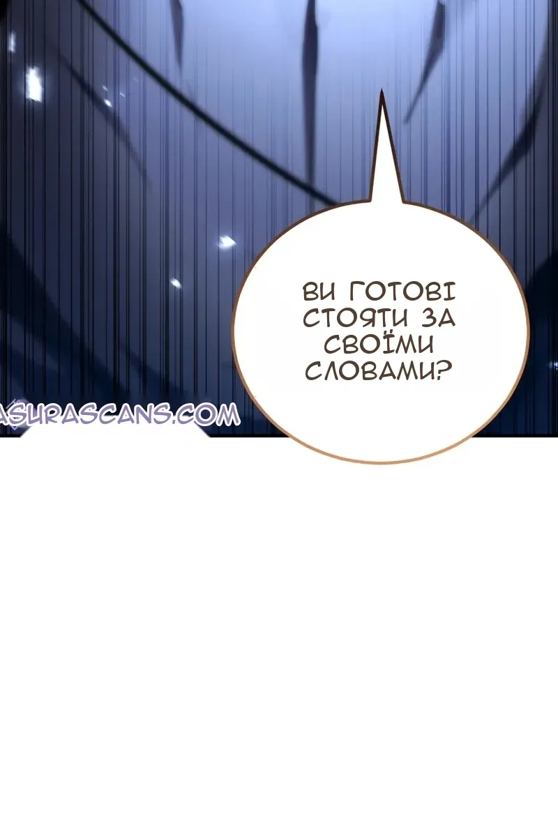 Сторінка 137
