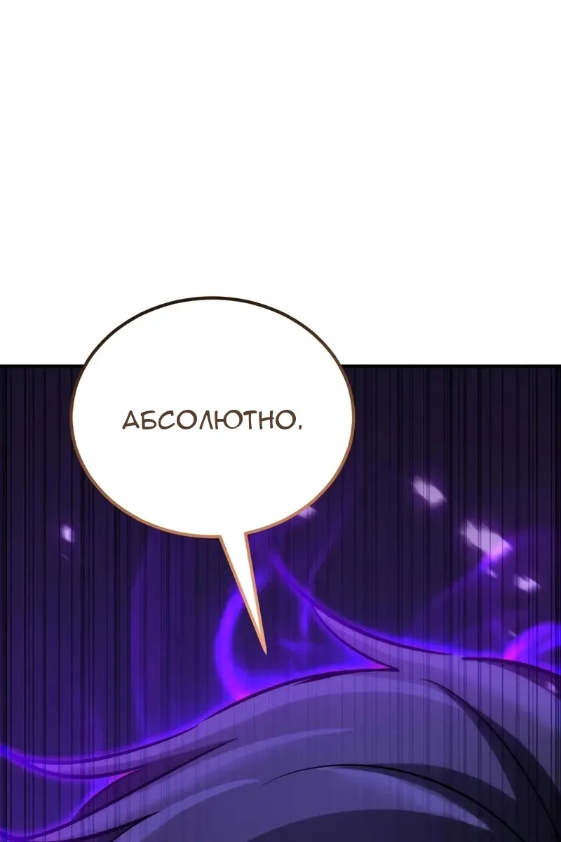 Сторінка 138