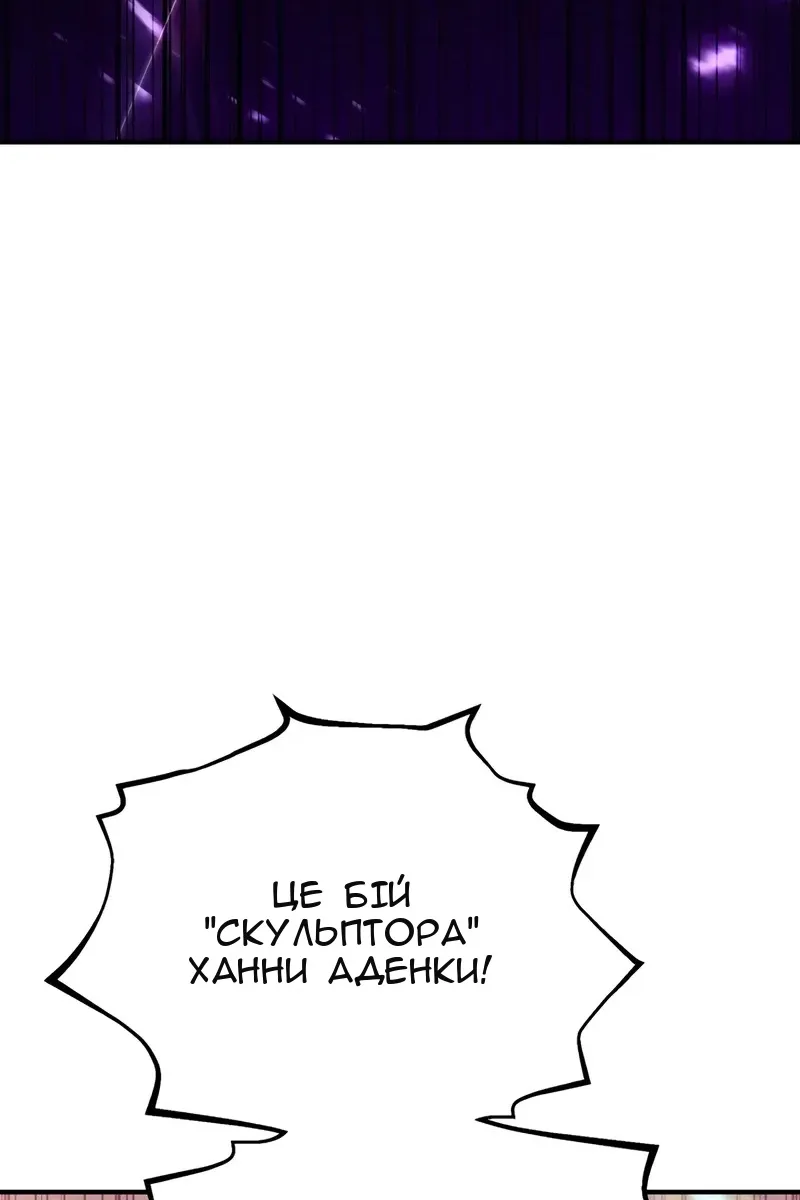 Сторінка 141