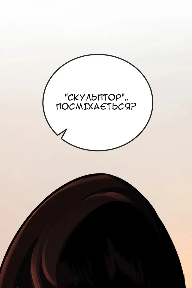 Сторінка 147