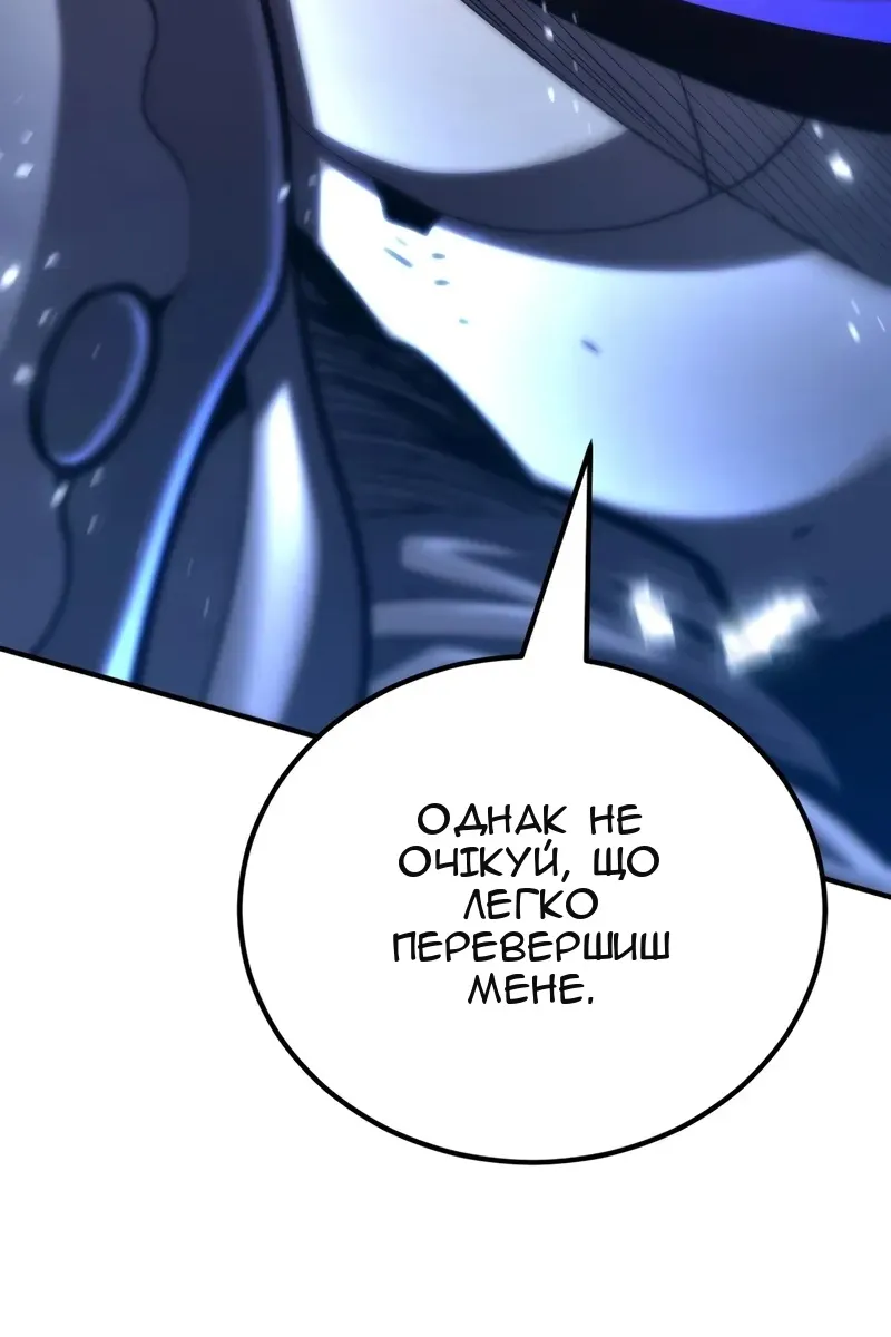 Сторінка 166