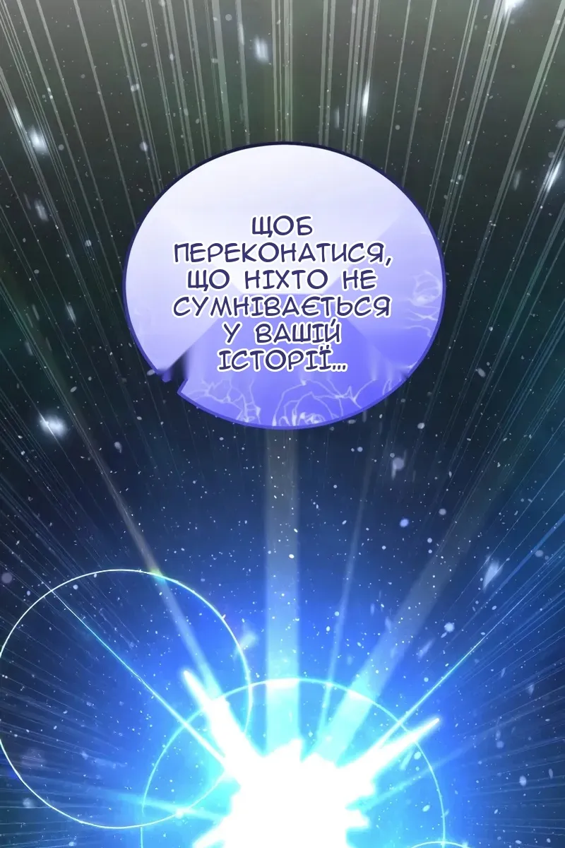 Сторінка 168
