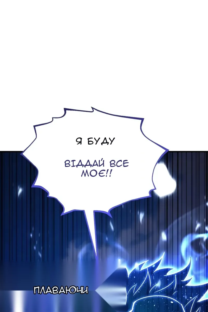 Сторінка 173