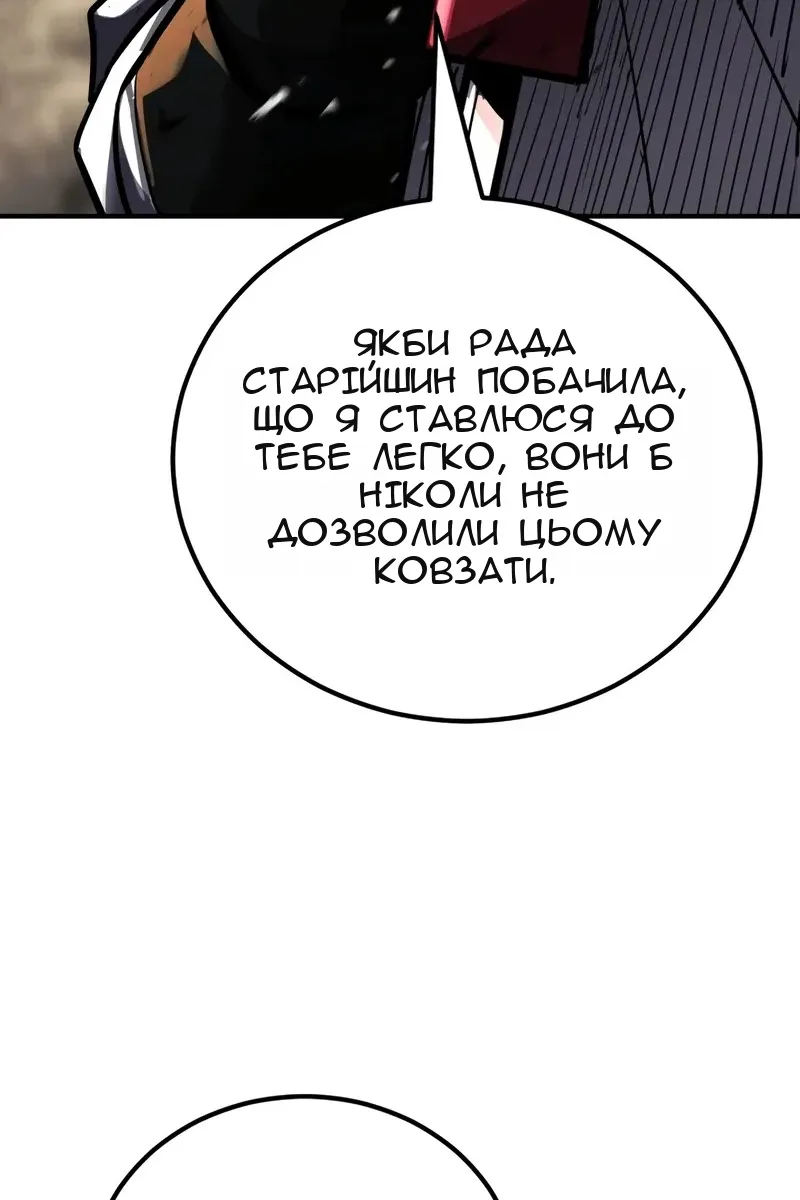 Сторінка 11