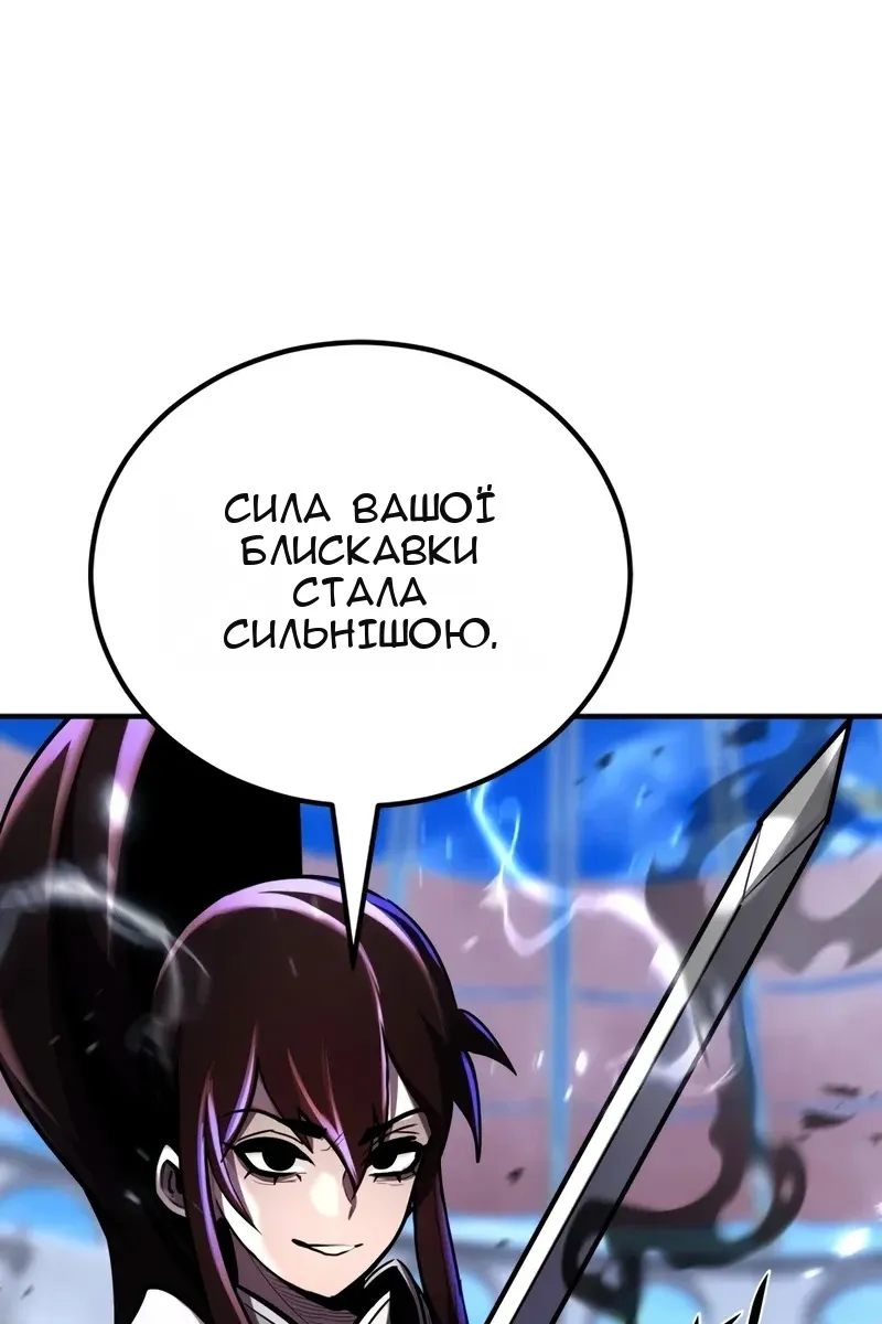 Сторінка 20