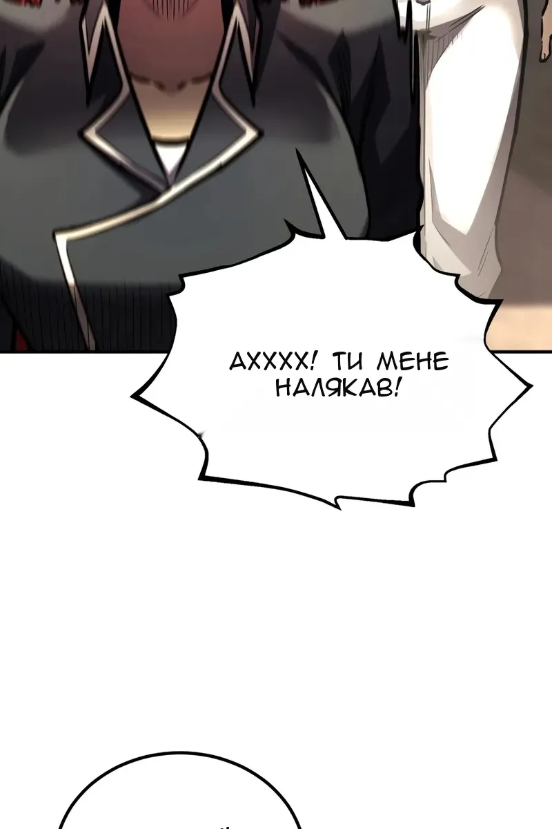 Сторінка 45