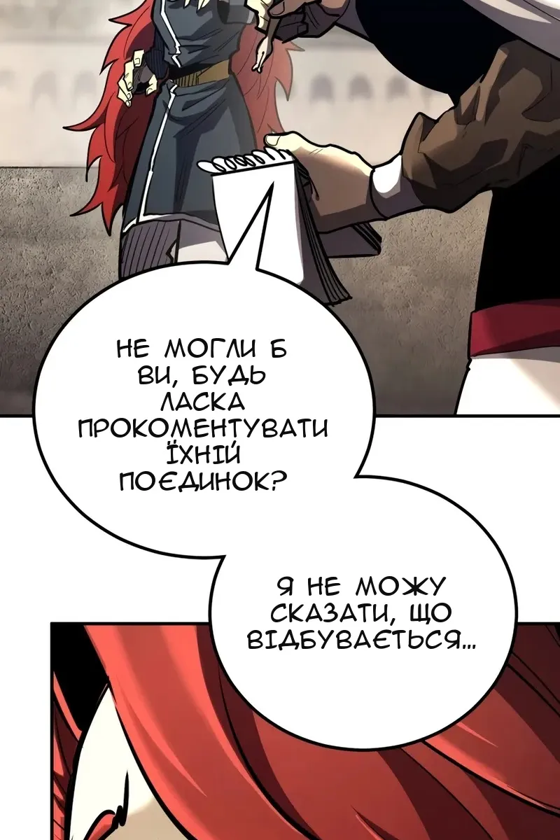 Сторінка 47