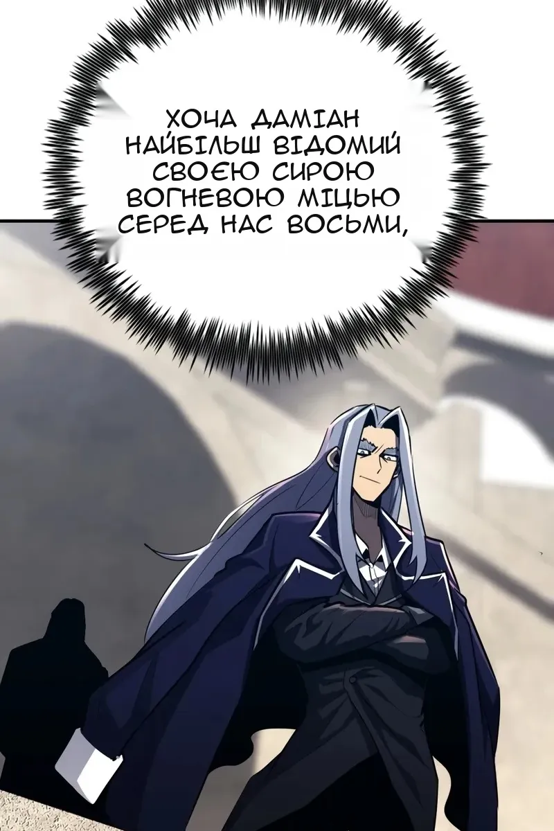 Сторінка 51